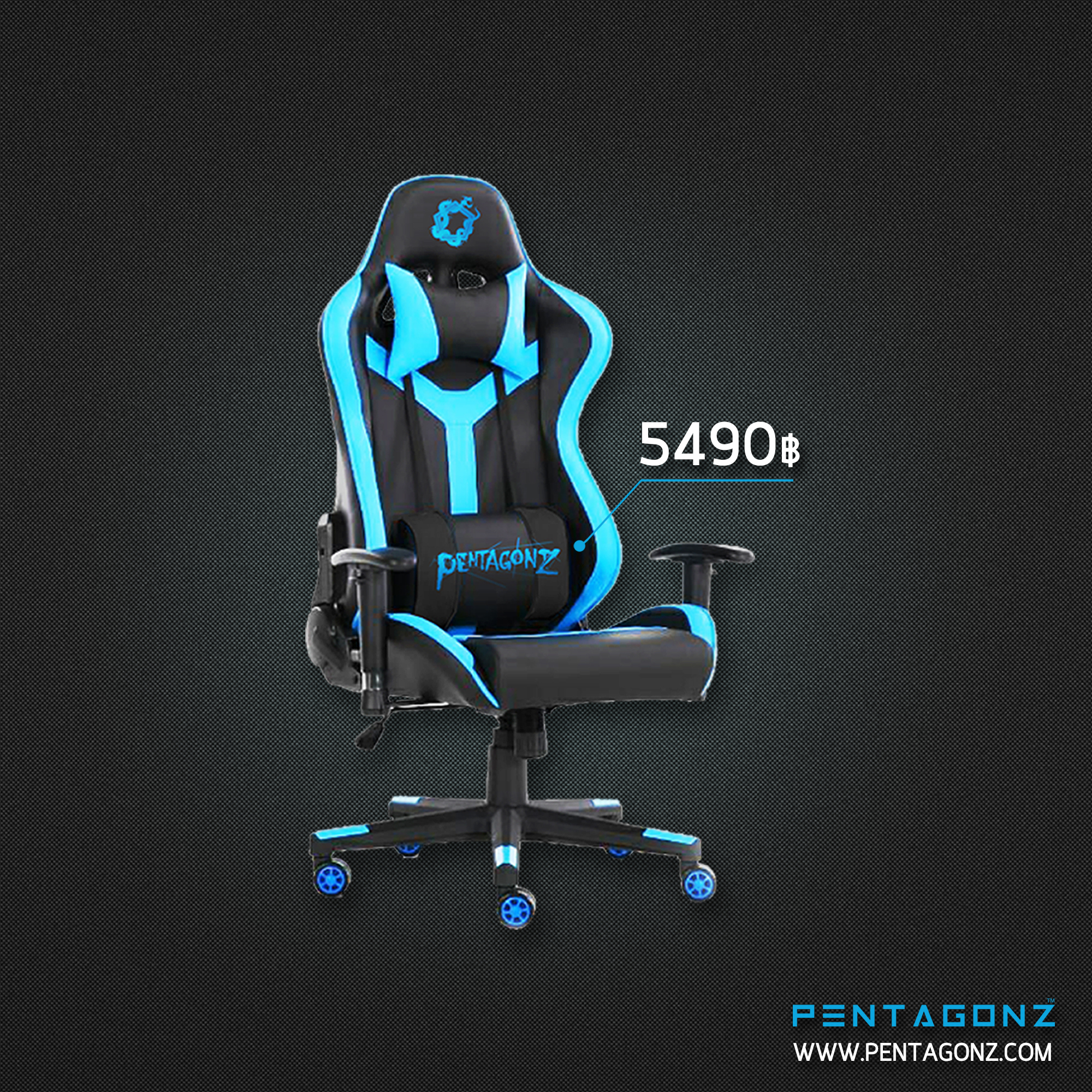 เก้าอี้ Pentagonz