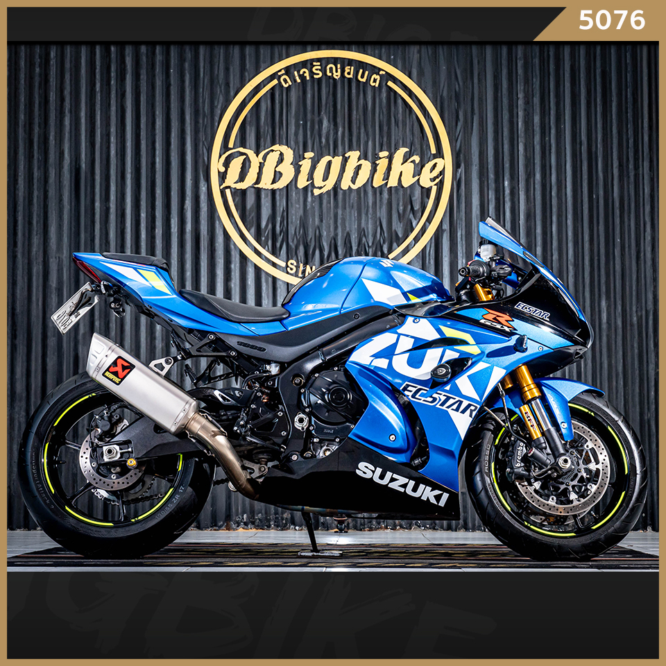 Suzuki GSXR1000R - dbigbike