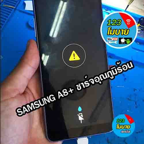 รายการ 92+ ภาพพื้นหลัง ซัมซุงชาร์จแบตไม่เข้า ขึ้นรูปสายฟ้ากระพริบ อัปเดต รายการ 92+ ภาพพื้นหลัง ซัมซุงชาร์จแบตไม่เข้า ขึ้นรูปสายฟ้ากระพริบ อัปเดต