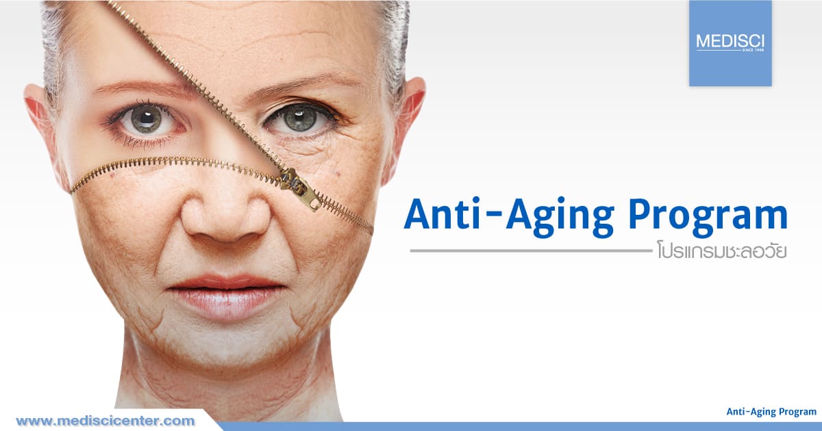 Anti Aging