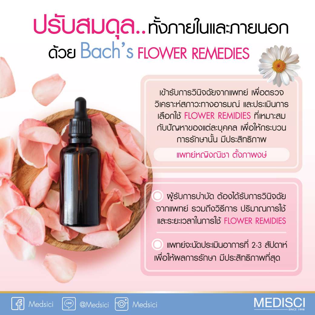 bach's flower remedies