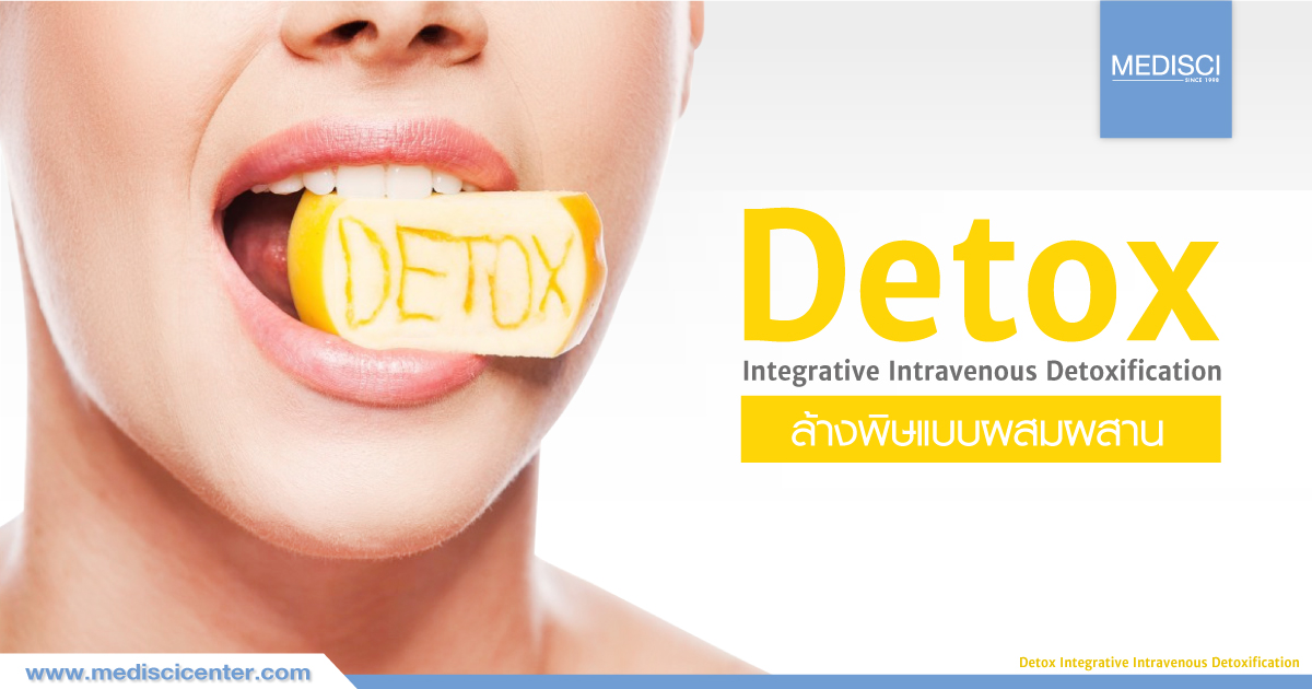 Intravenous Detoxification