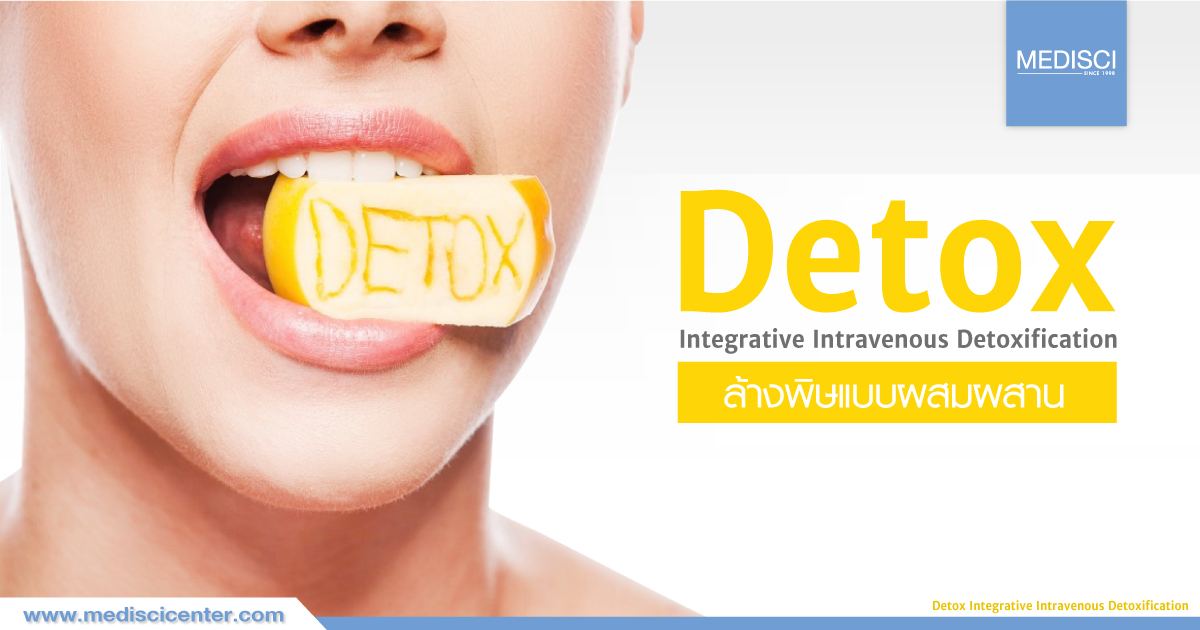 Detox