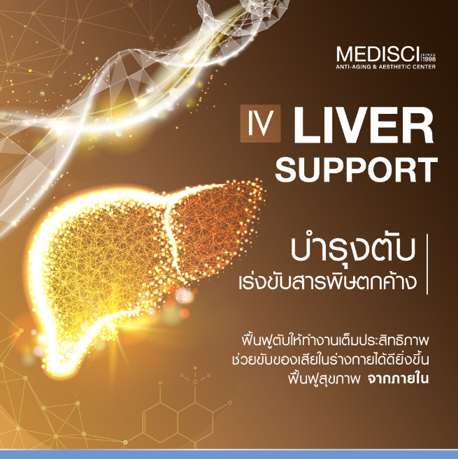 liver detoxification