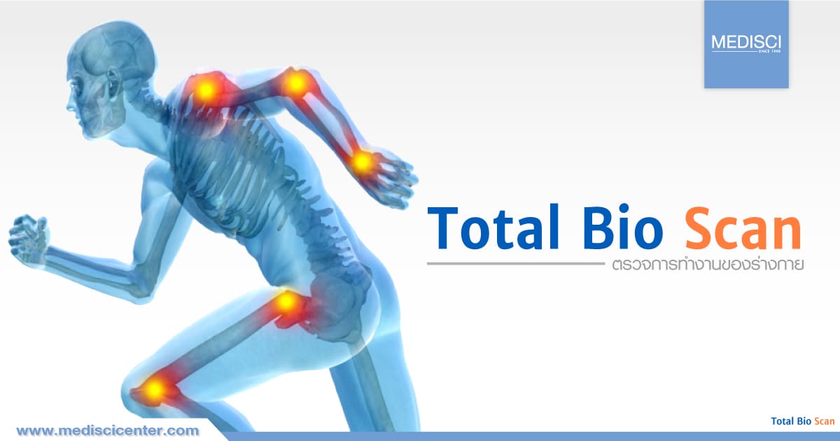 Total Bio Scan