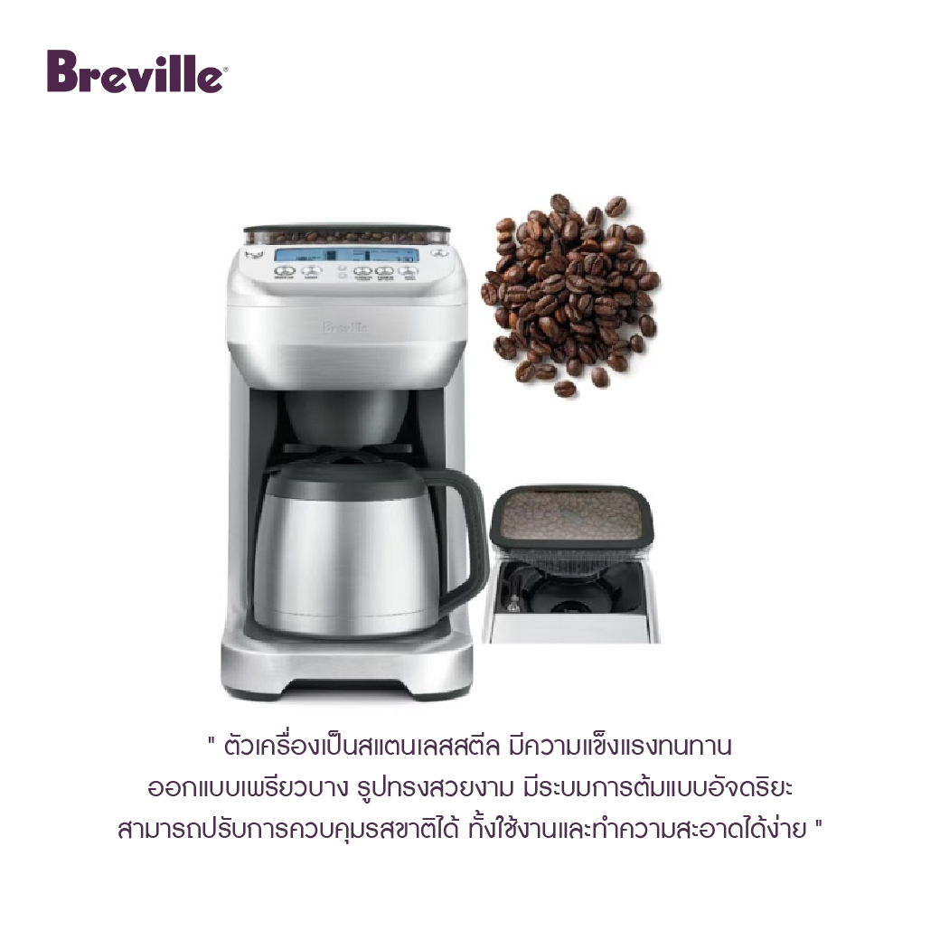 Breville hotsell youbrew bdc600xl