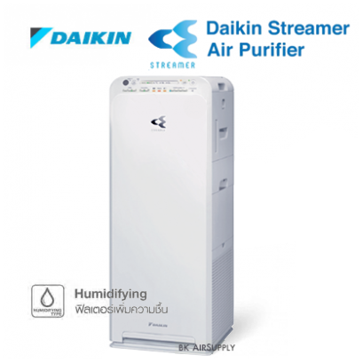 AIR PURIFIER - Daikin เครื่องฟอกอากาศ ไดกิ้น (พร้อมระบบเพิ่มความชื้น)