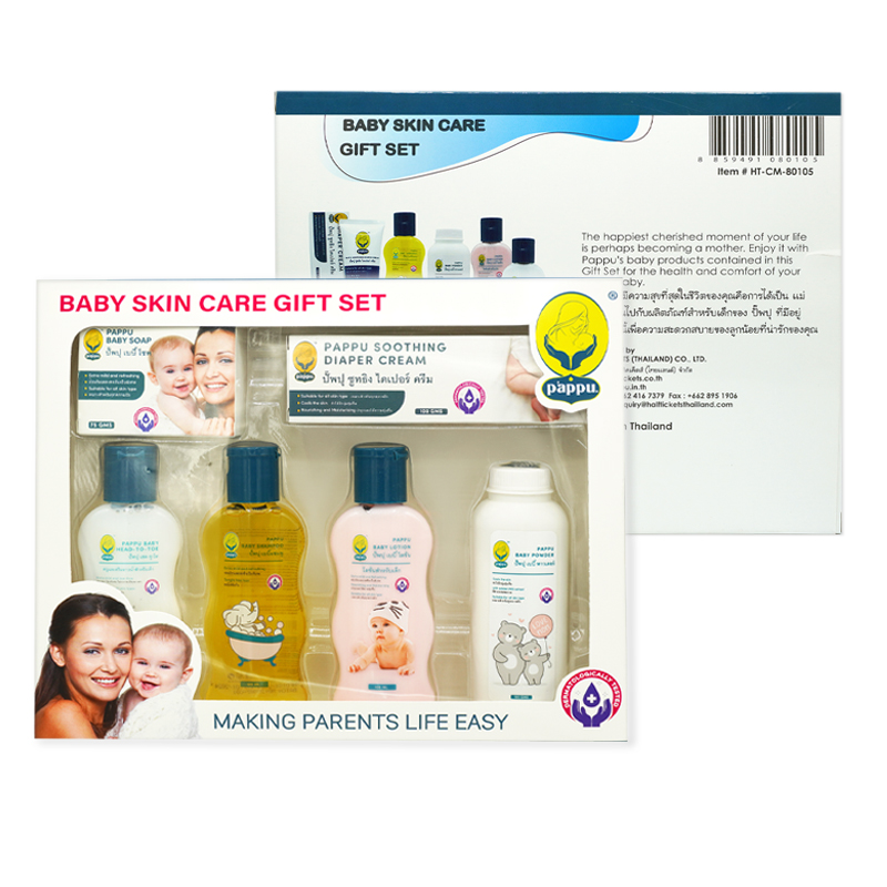 6 Pcs Skin Care Gift Set