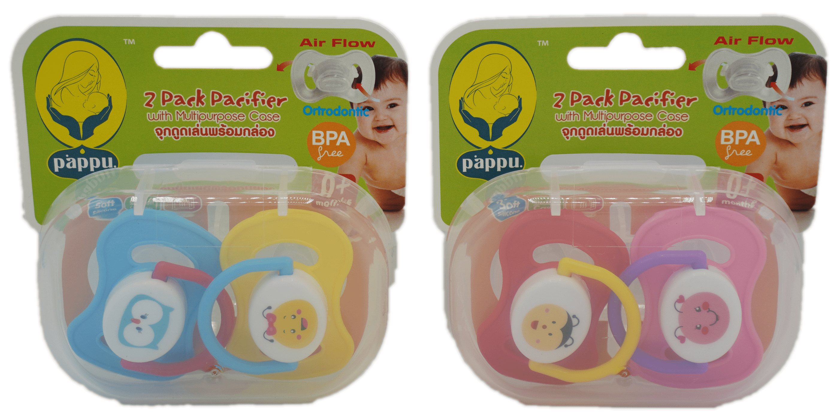 Pacifier with protection cover(copy)