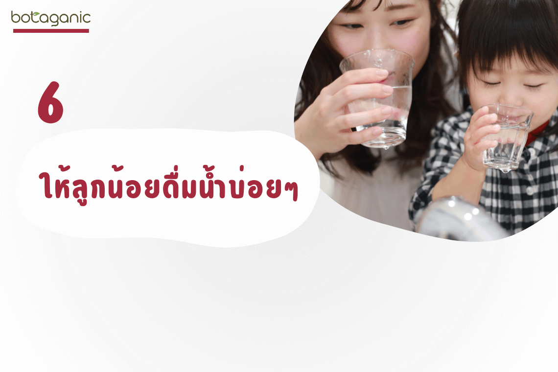 หน้าหนาว อากาศแห้งลง ผิวเกิดการสูญเสียน้ำ ควรดื่มน้ำบ่อยๆ ควรให้ลูก เด็กเล็กดื่มน้ำบ่อยๆ เพื่อผิวไม่แห้ง