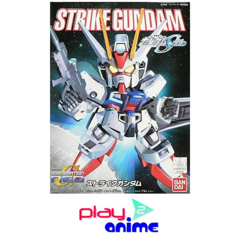 BB-246 Strike Gundam