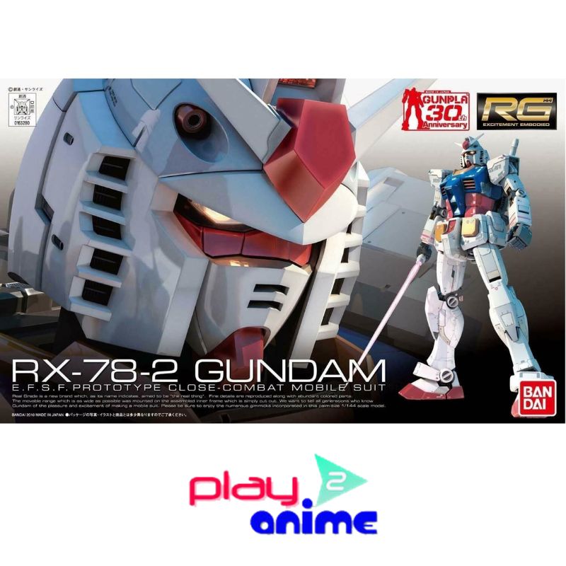 RG 001 RX78-2 Gundam