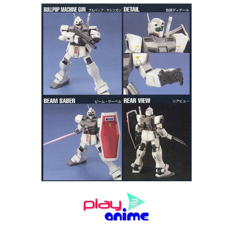 Bandai Hobby HGUC #38 GM Cold Districts - Modellino Gundam Action Figure, Multicolore, Assemblaggio Senza Colla - 5