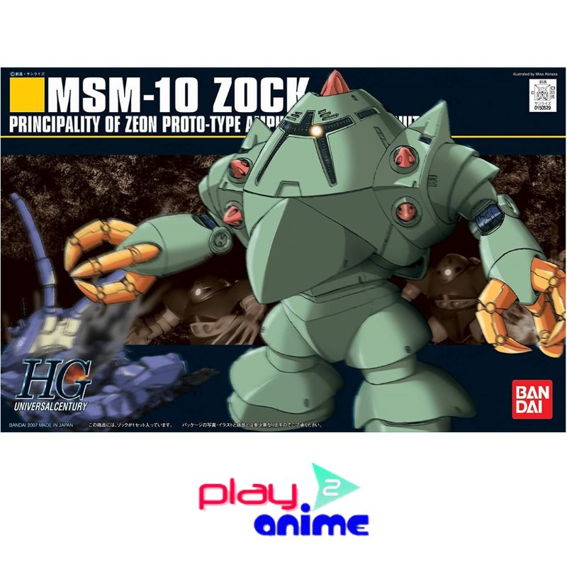 HGUC 081 MSN-10 Zock