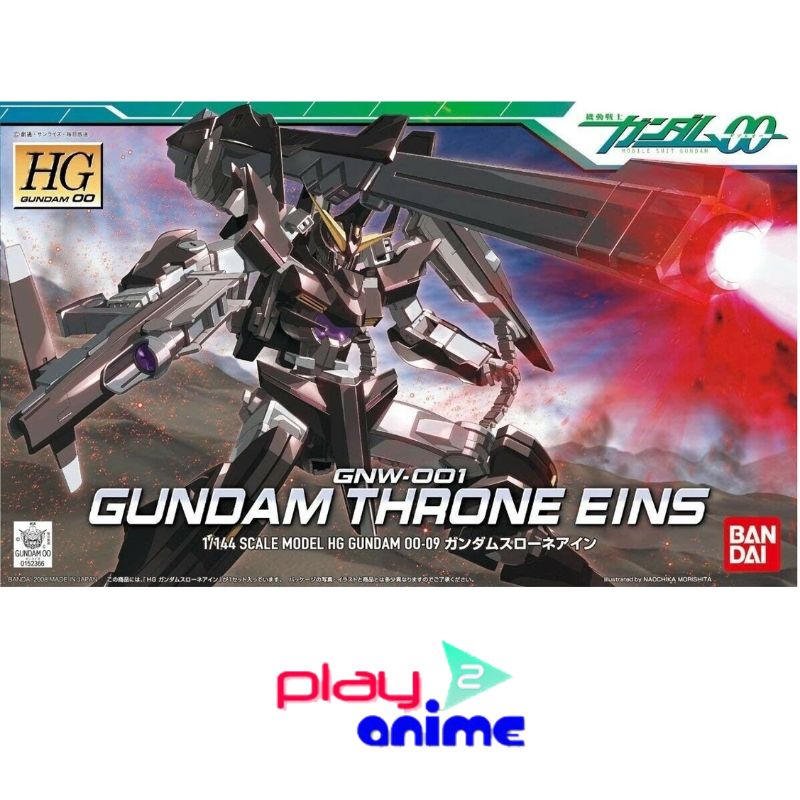 HG 00 009 GNW-001 Gundam Throne Eins