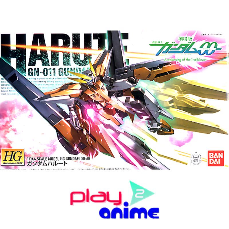 HG 00 068 Gundam Harute