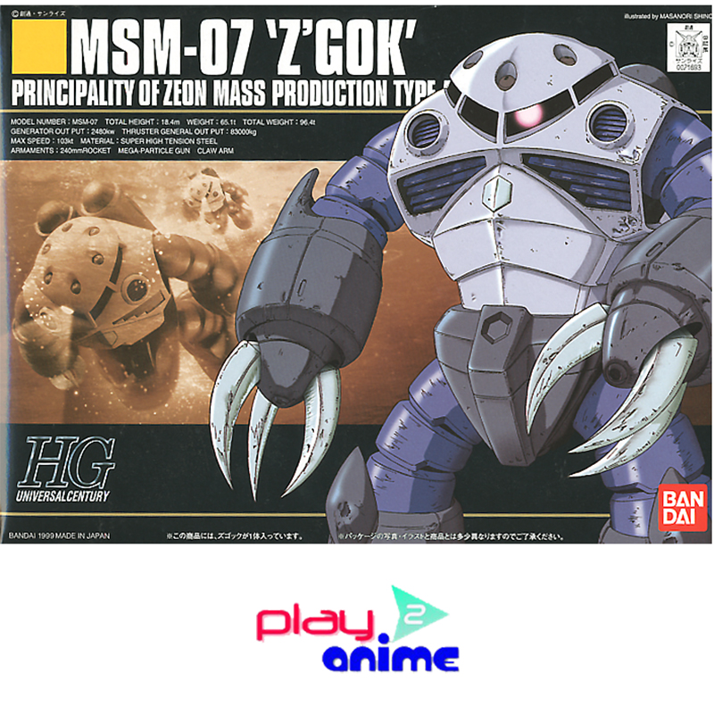 HGUC 006 MSM-07 Z`Gok Mass Production Type
