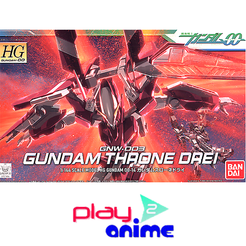 HG 00 014 GNW-003 Gundam Throne Drei