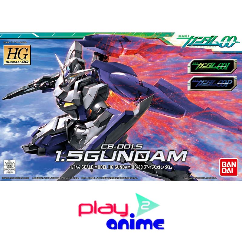HG 00 063 1.5 Gundam