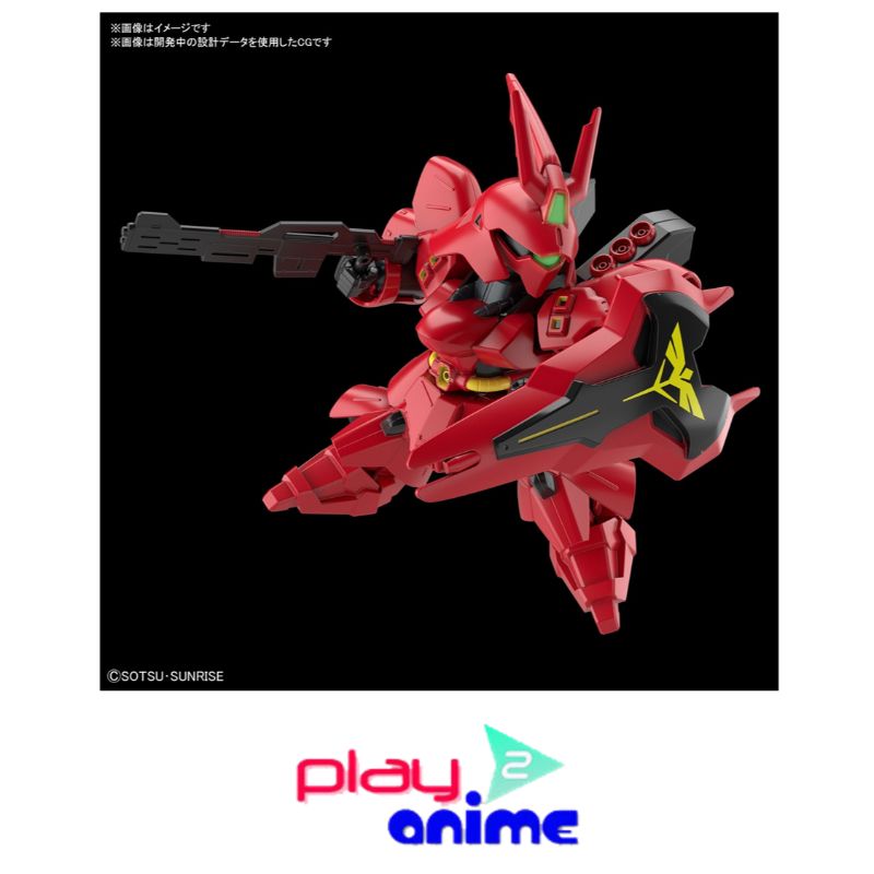 Sd Gundam Ex Standard Sazabi Play2anime