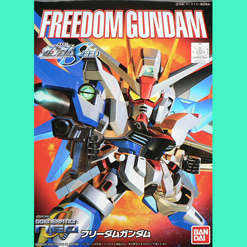 BB-257 Freedom Gundam