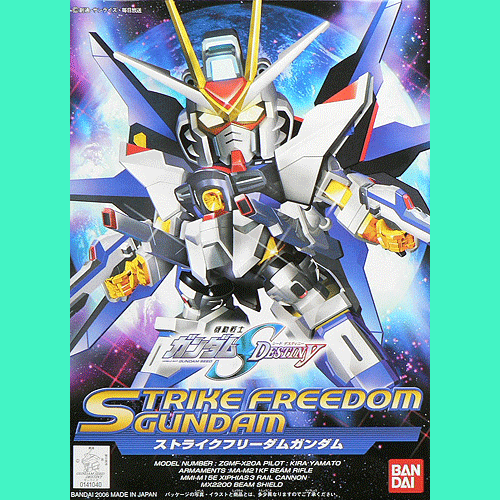 BB-288 Strike Freedom Gundam