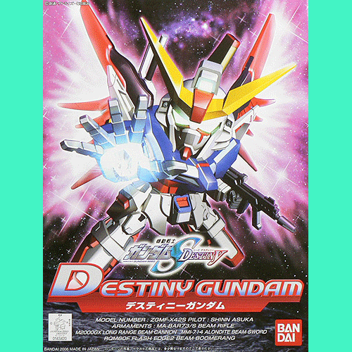 BB-290 Destiny Gundam