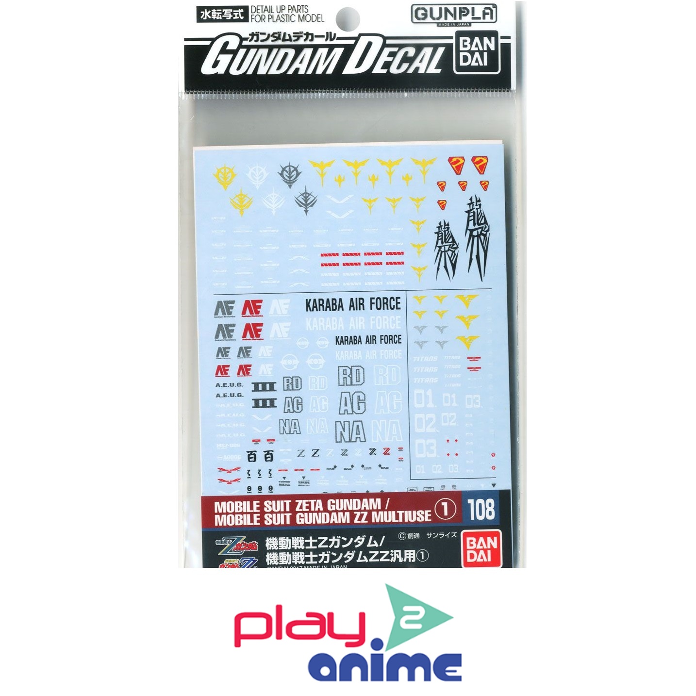 Bandai Hobby Gundam Decal Set - 108 Mobile Suit Zeta Gundam/ZZ Multiuse Decals (Box Of 6)