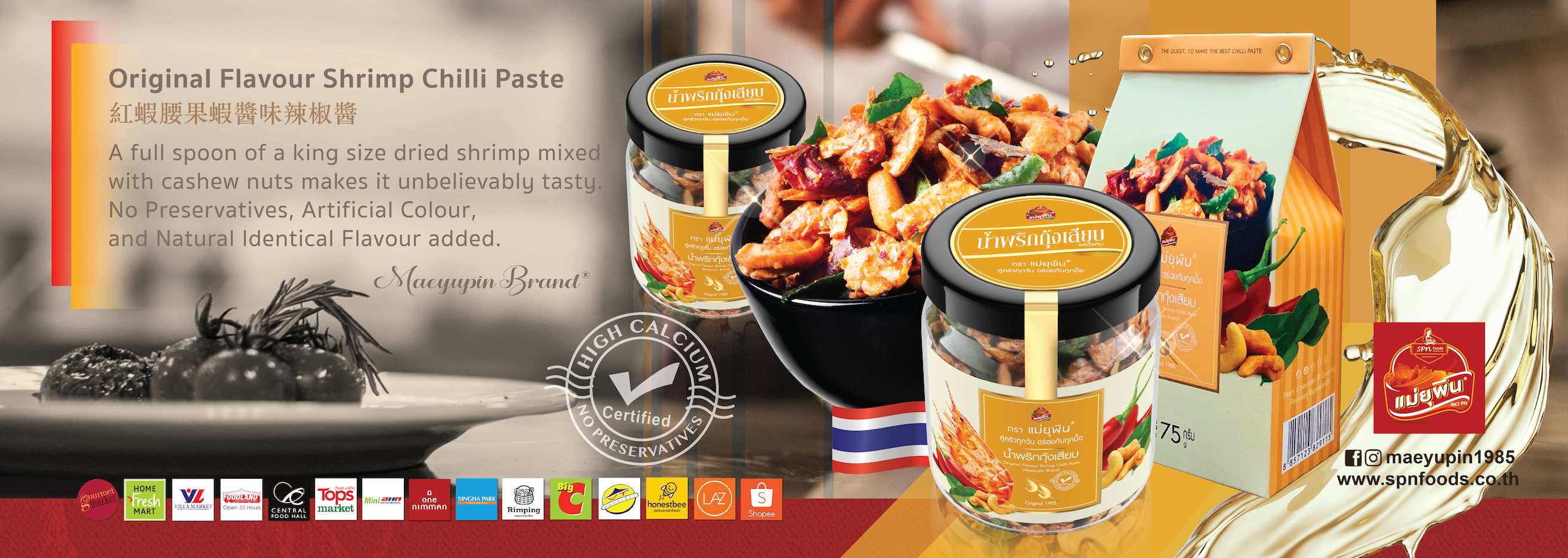 Spnfoods Thailand