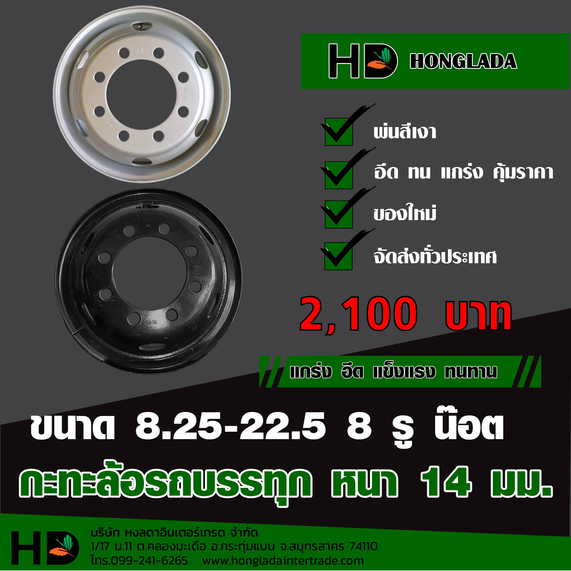 8 25 22 5 8 8-25-22-5-8