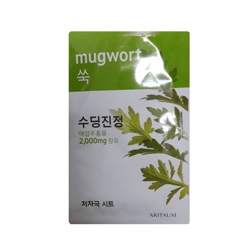 Mugwort mask