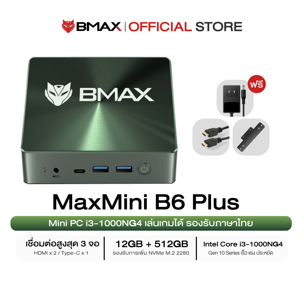 BMAX B4 Intel 12th Gen N95 16GB + SSD 512GB