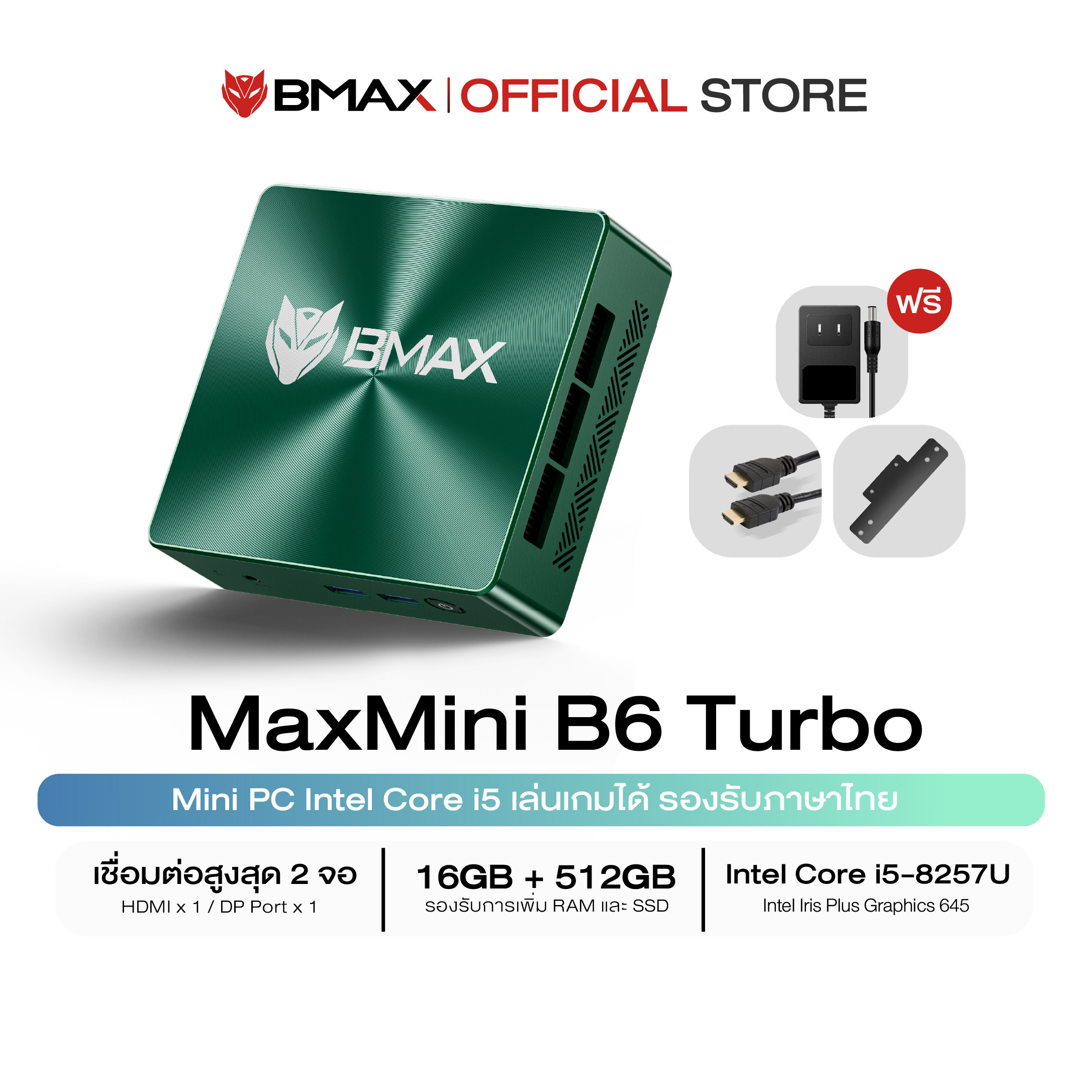 BMAX B4 Mini Intel 12th Gen N95 12GB+SSD 512GB