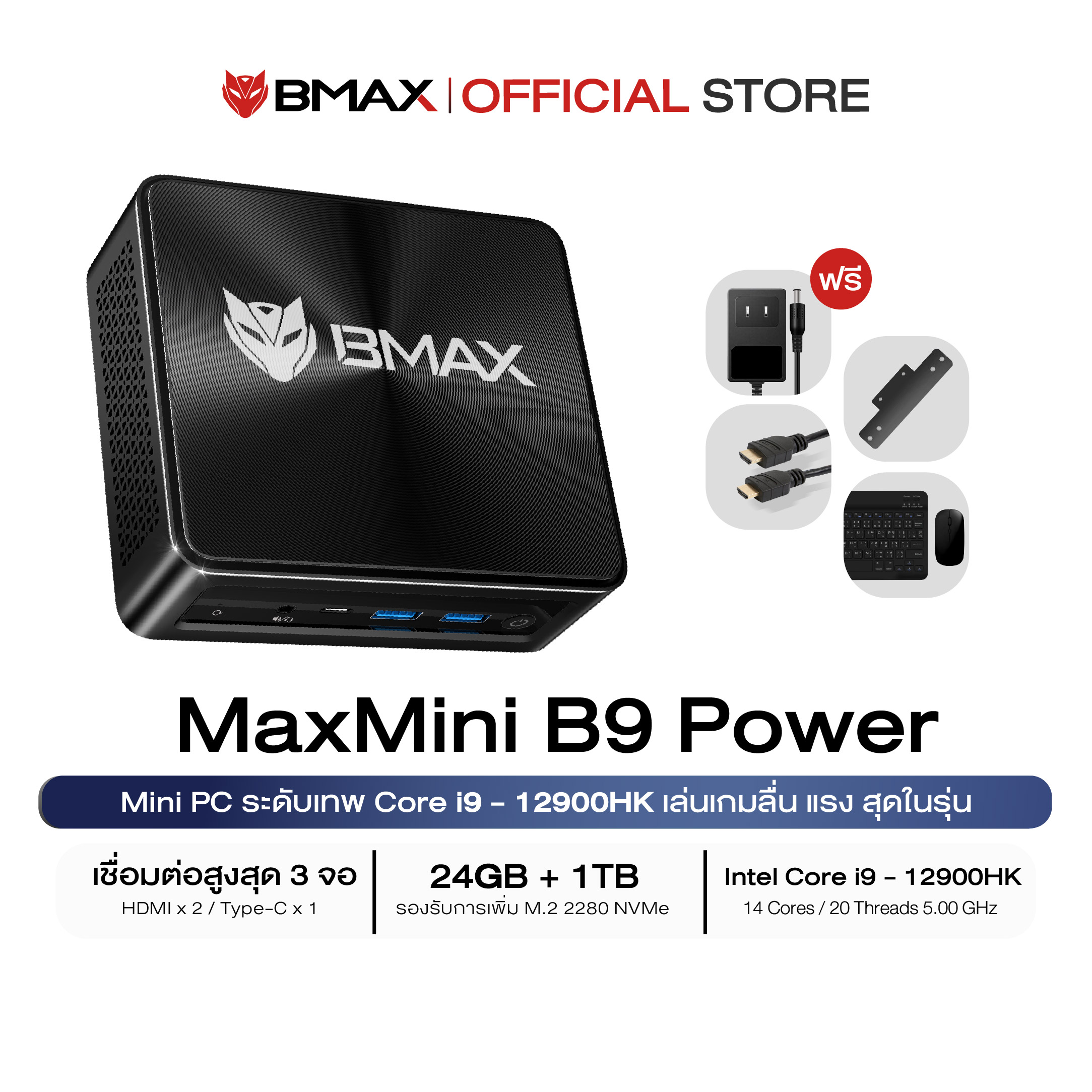 Bmax B9 Power Intel Core i9-12900HK 24GB DDR5 + 1TB NVMe