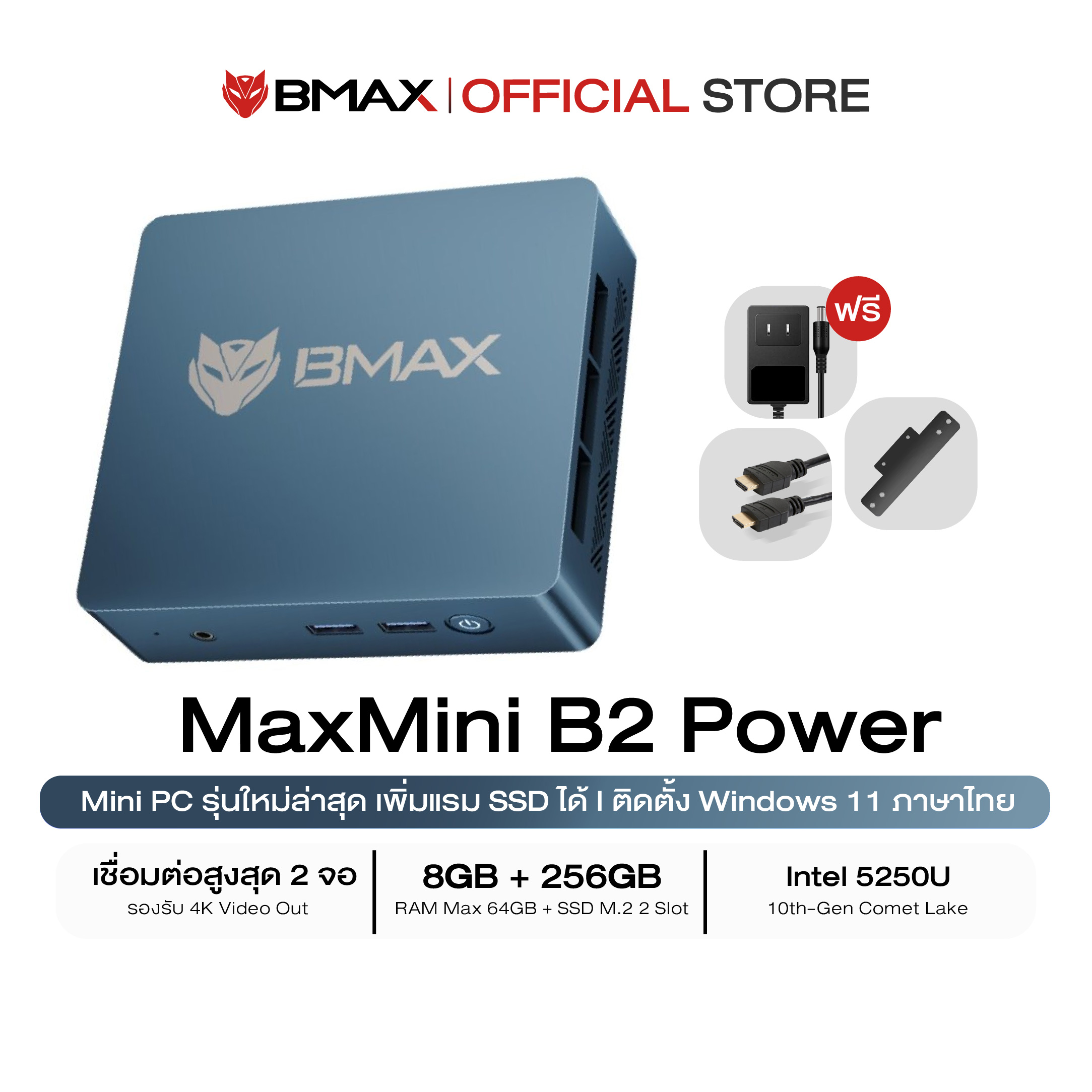 BMAX B7A Pro AMD Ryzen 5 7430U
