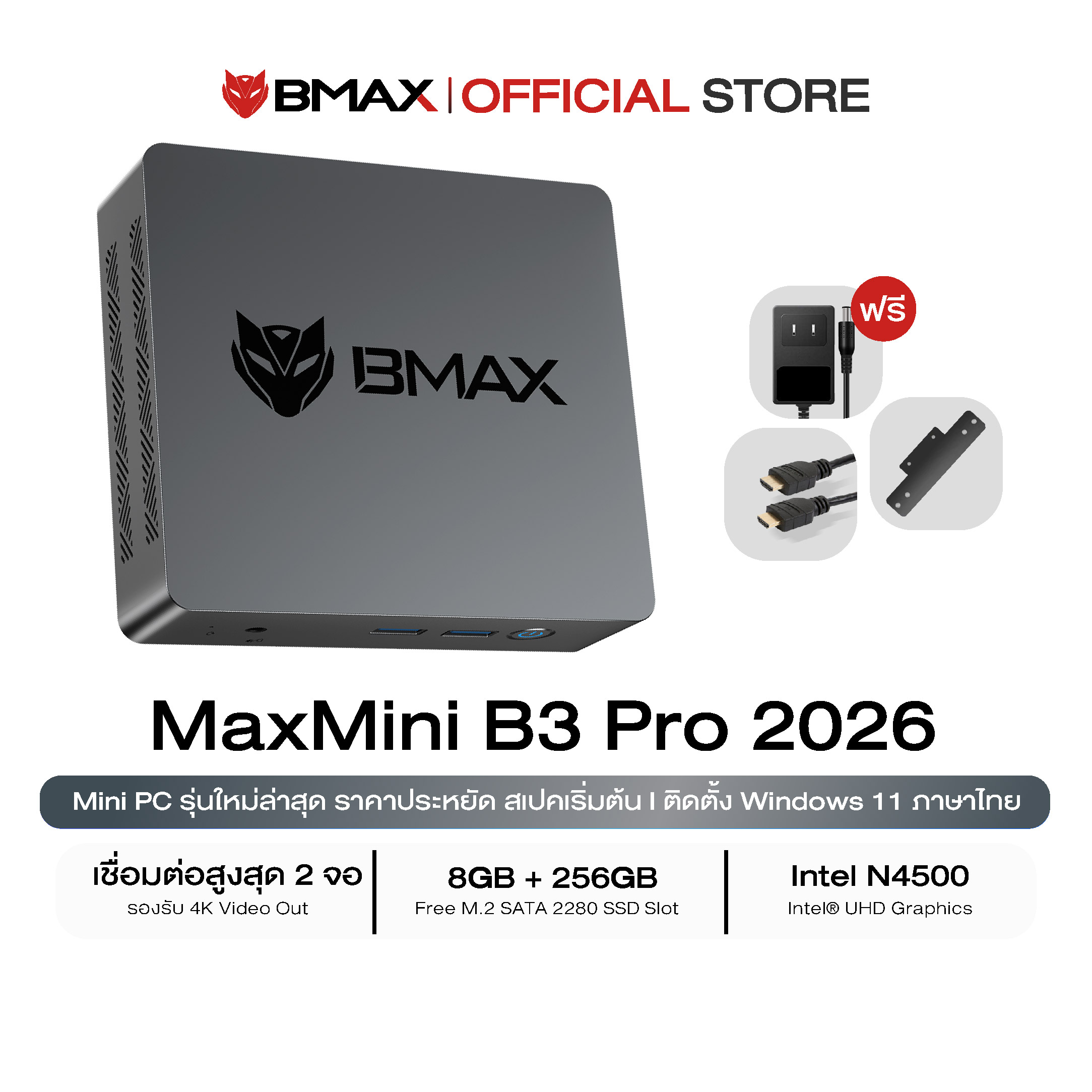 BMAX B4 Mini Intel 12th Gen N95 12GB+SSD 512GB