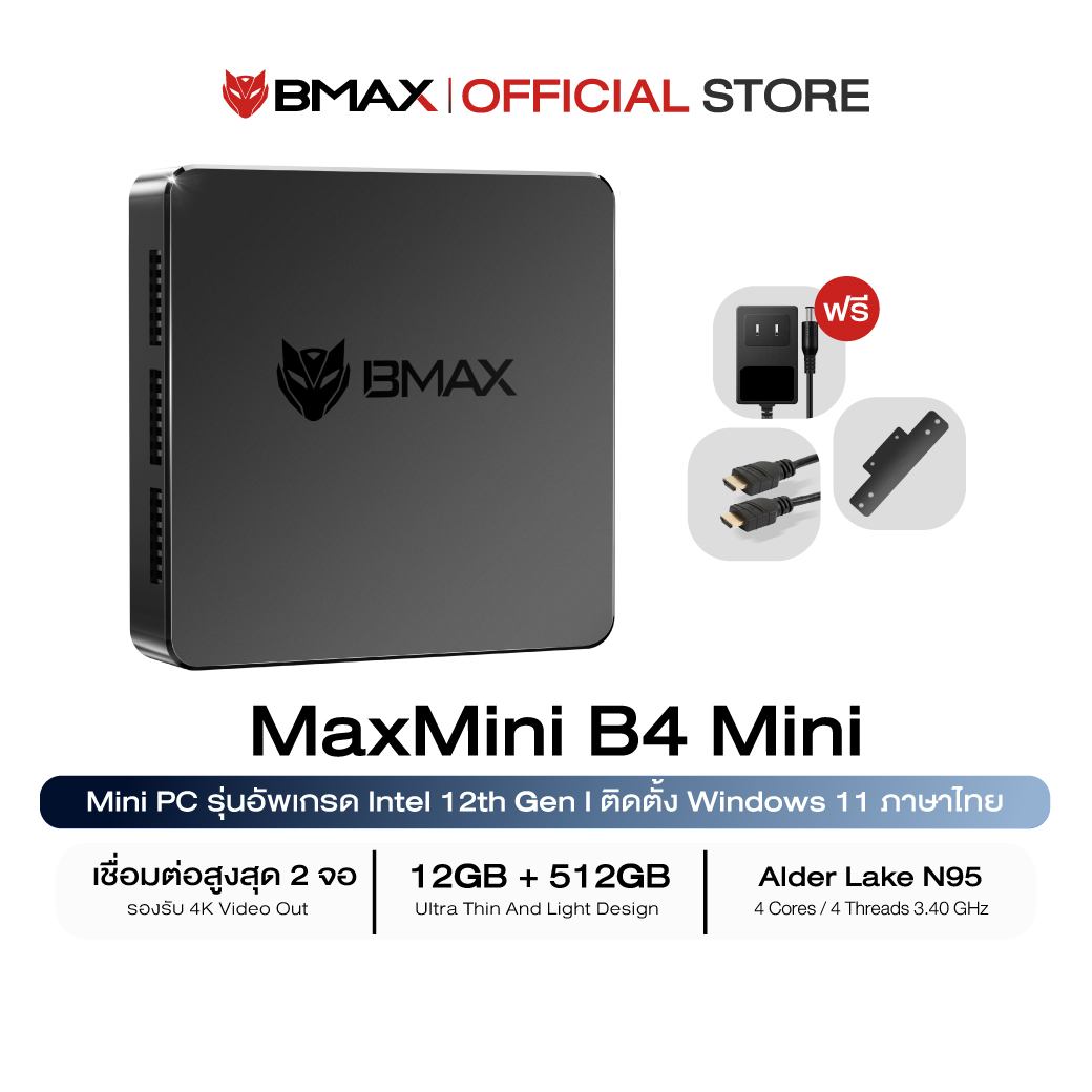 BMAX B4 Mini Intel 12th Gen N95 12GB+SSD 512GB
