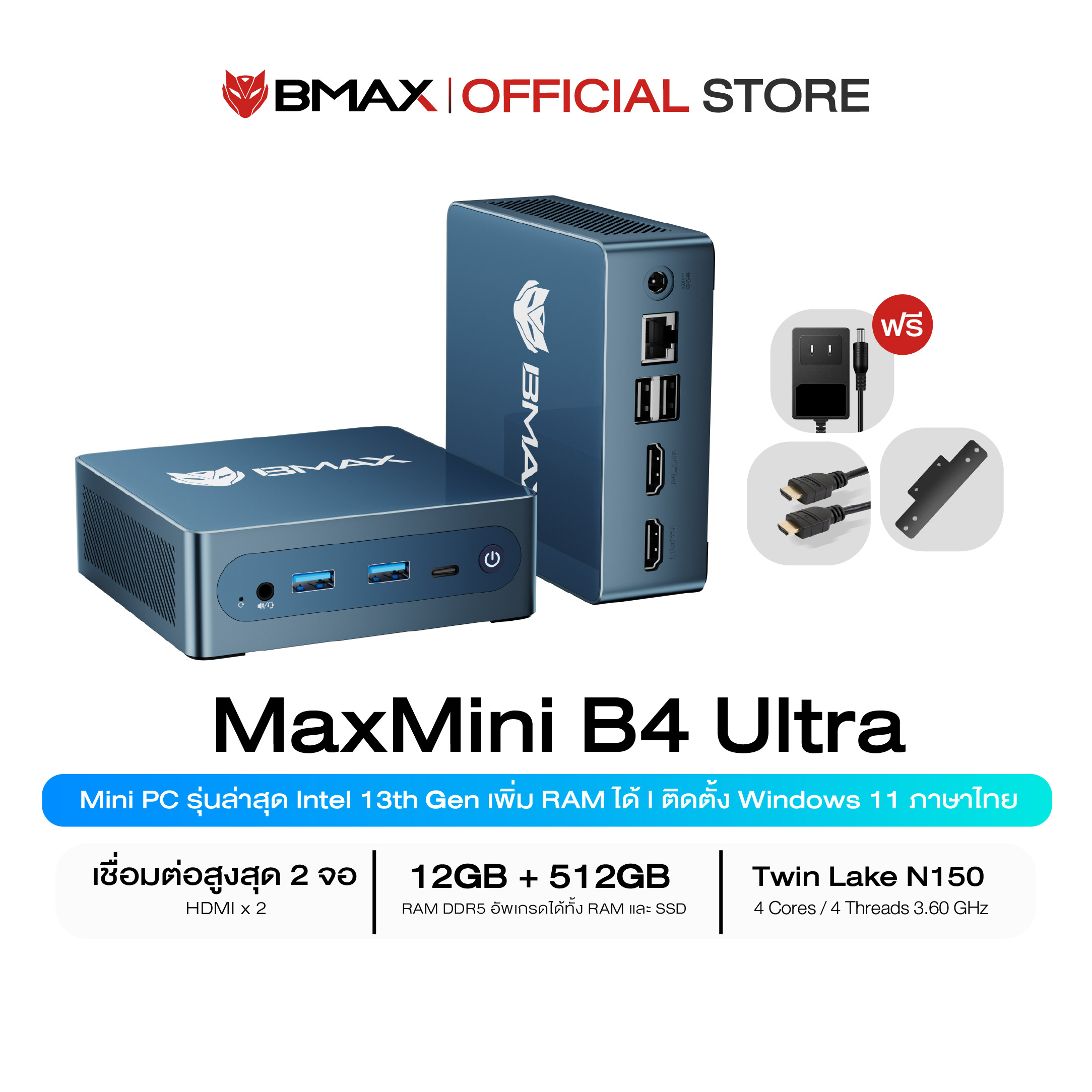 BMAX B4 Mini Intel 12th Gen N95 12GB+SSD 512GB