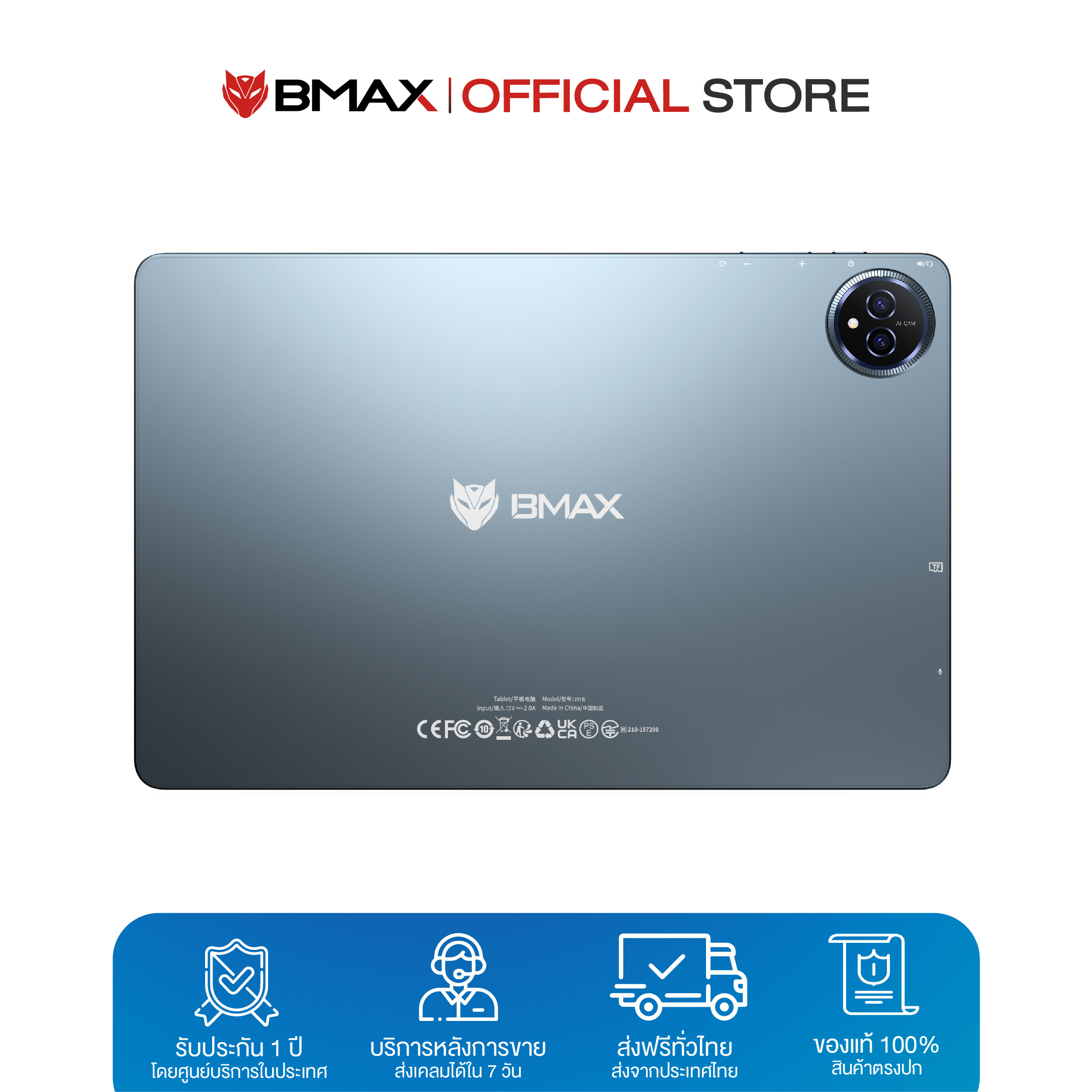 BMAX i11S 11 นิ้ว In-cell RAM 12GB (4GB+8GB) ROM 128GB WiFi