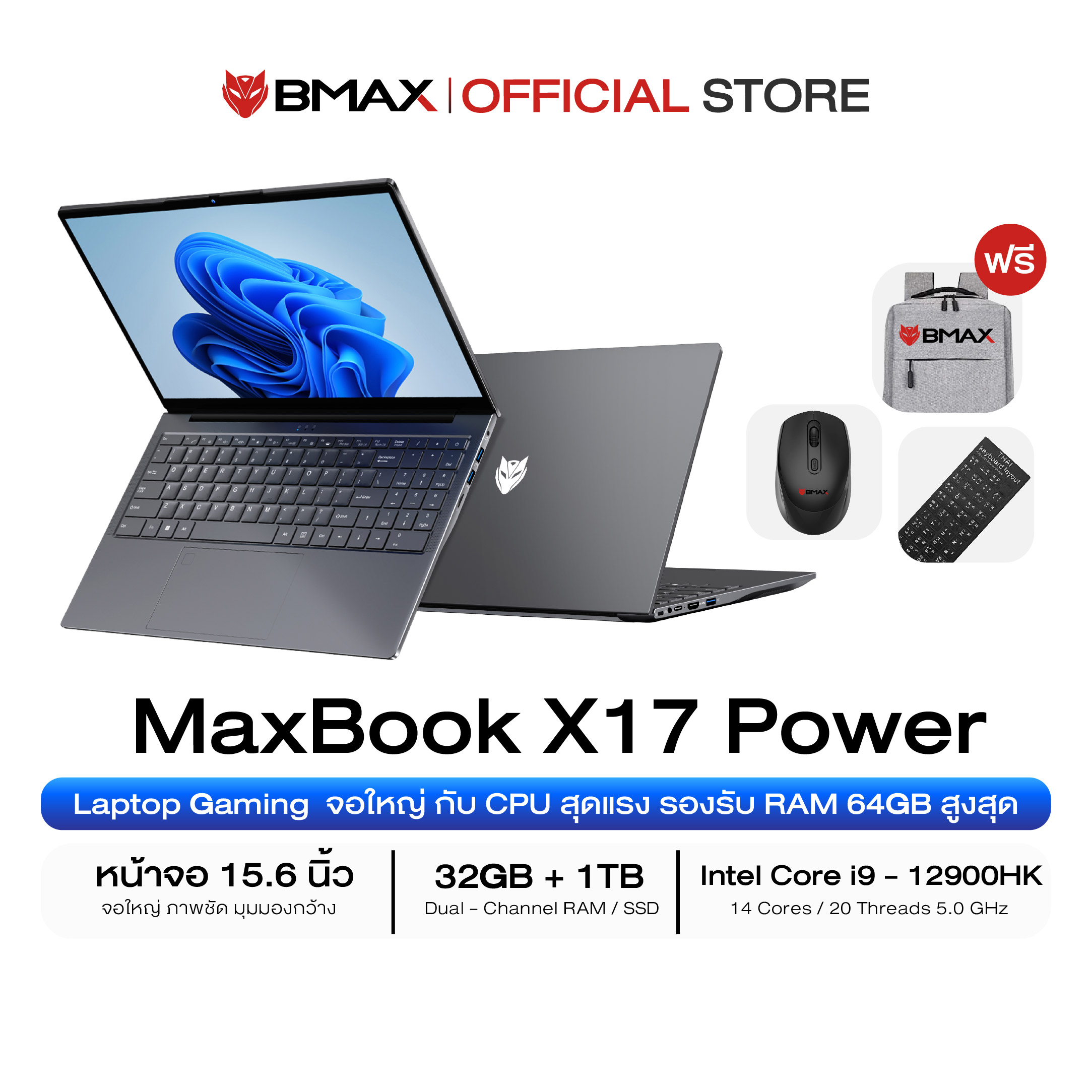 BMAX Y14 Plus 2-in-1 Laptop 360 Yoga Touch Screen Intel N150 16GB+