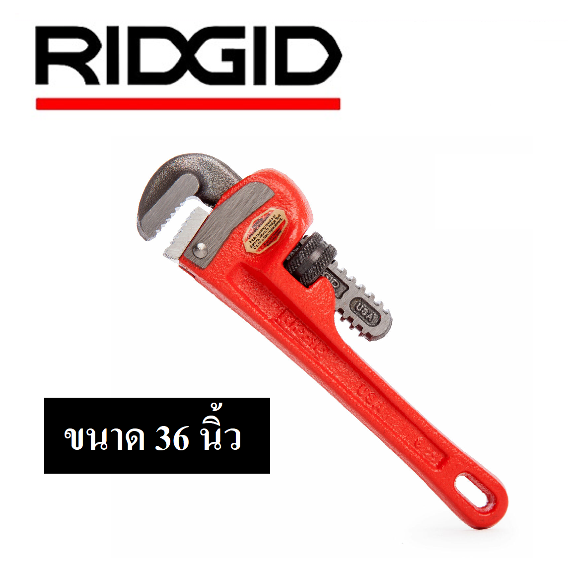RIDGID（リジッド） 31035 36HD ストレートパイプレンチ - 通販
