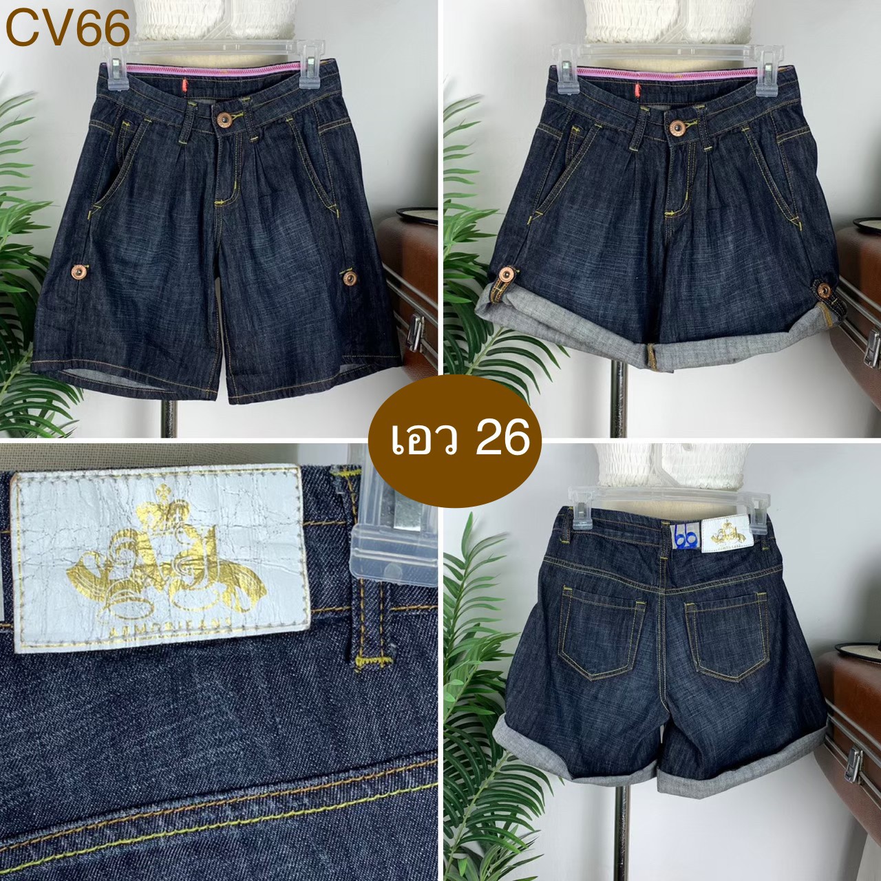 ♥️ รหัสCV66 ▪️ป้าย Armor Jeans  ▪️ เอว 26" สะโพก 36" ต้นขา 23" ▪️เป้า 9" ยาว 13.5" (นิ้ว)