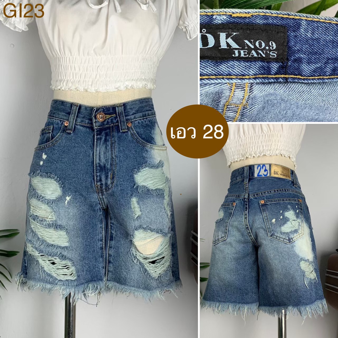 ♥️ รหัสGI23 ▪️ป้าย DK No.9 Jeans  ▪️ เอว 28" สะโพก 36" ต้นขา 20" ▪️เป้า 9.5" ยาว 15.5" (นิ้ว)