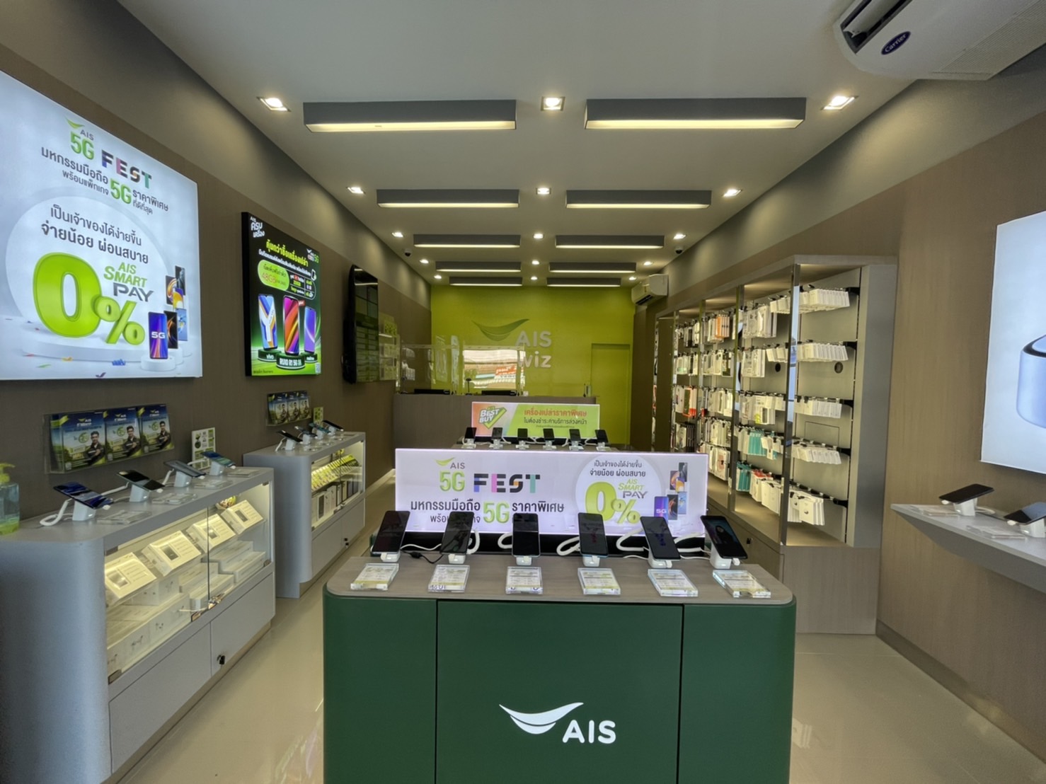 ais shop พะเยา tv