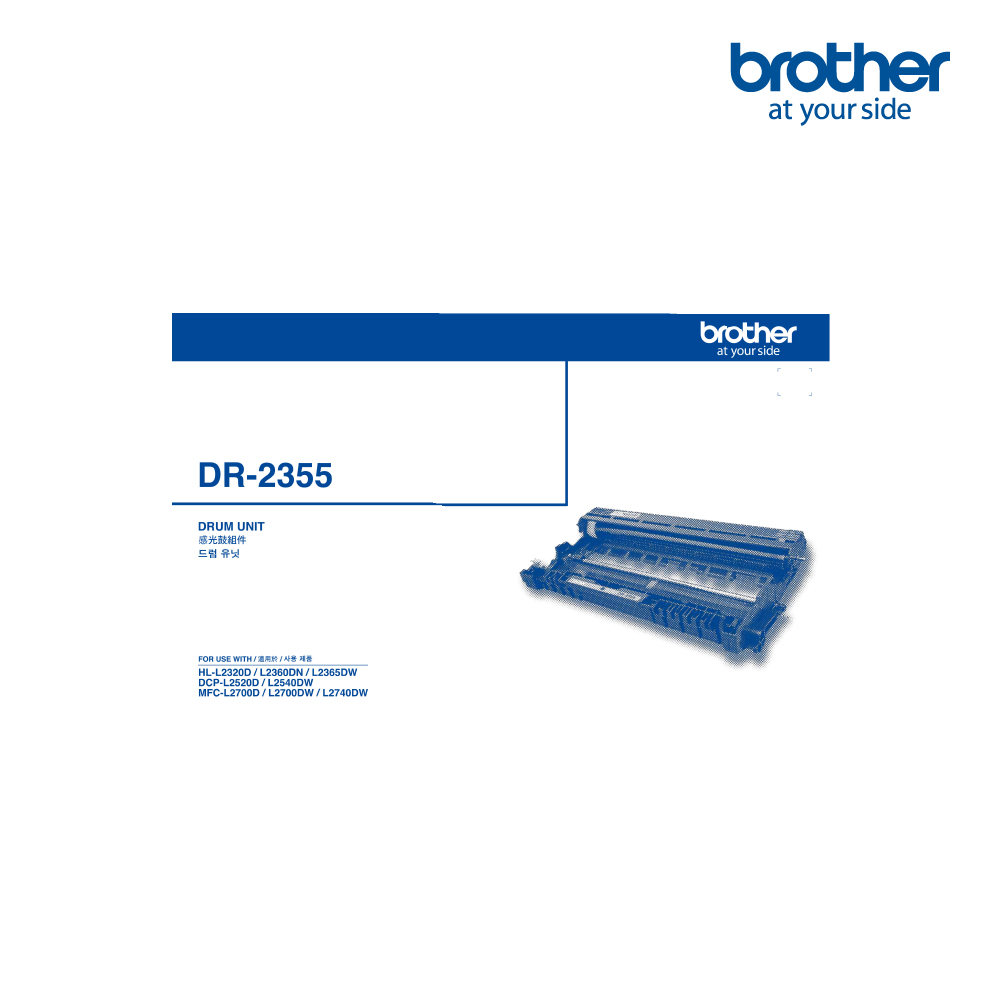 Brother DR-2355