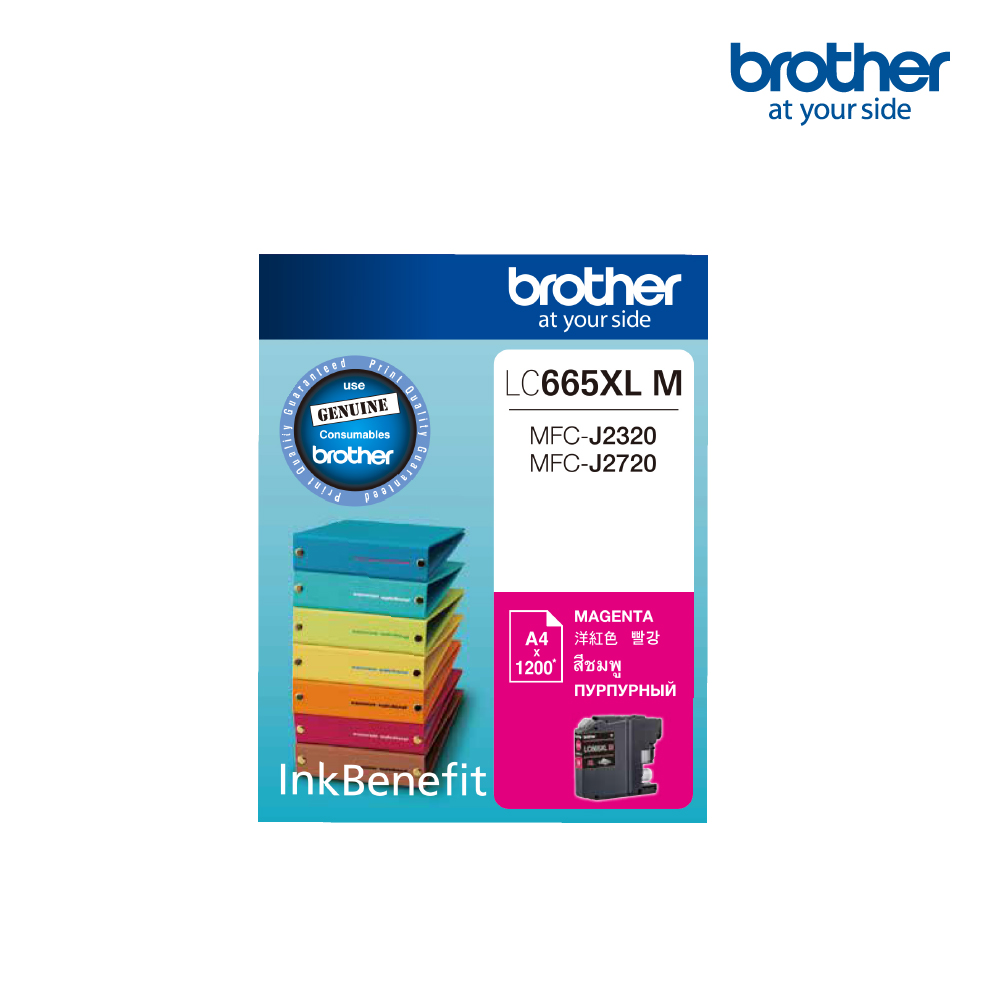 Brother LC665XL Magenta
