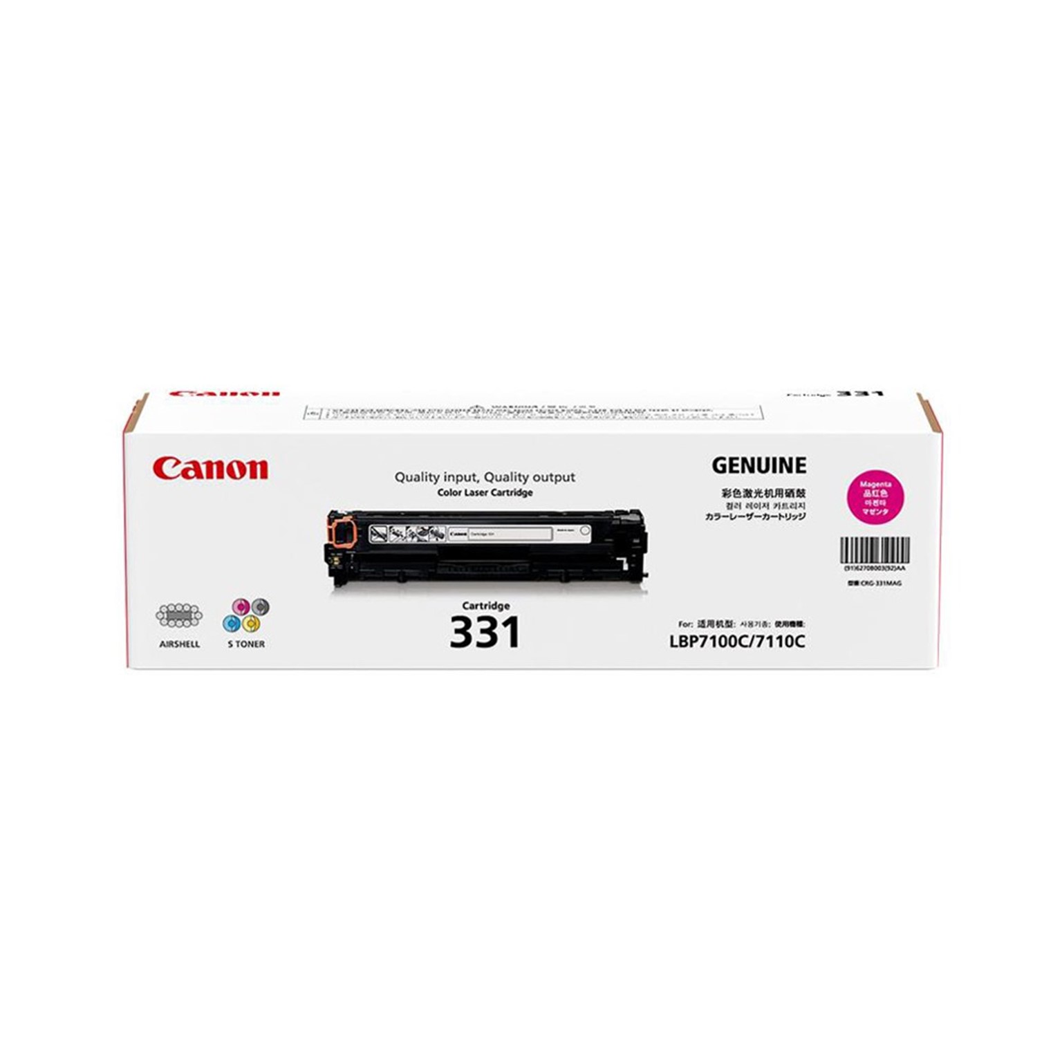 Canon Cartridge-331 Toner Magenta