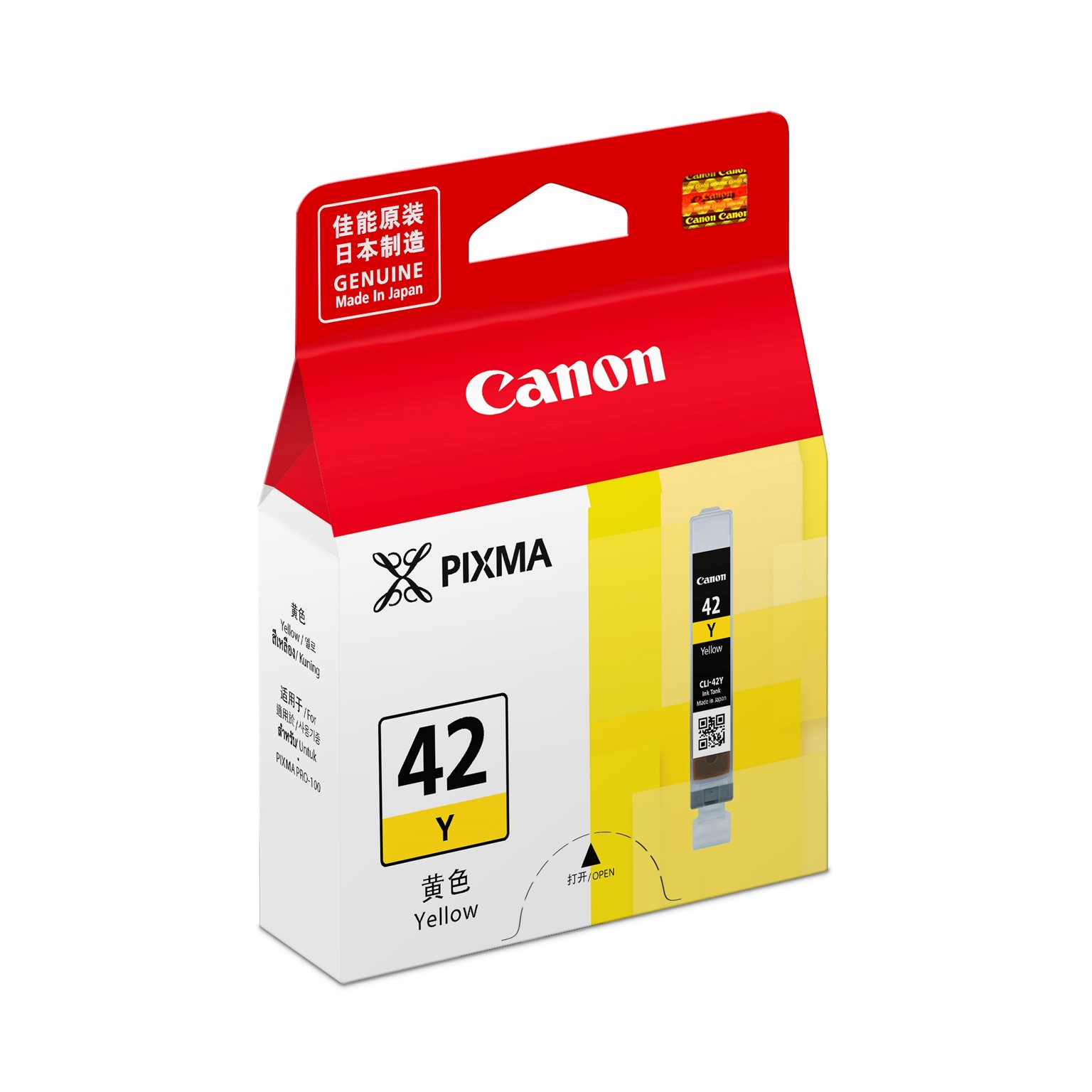 Canon CLI-42 Yellow