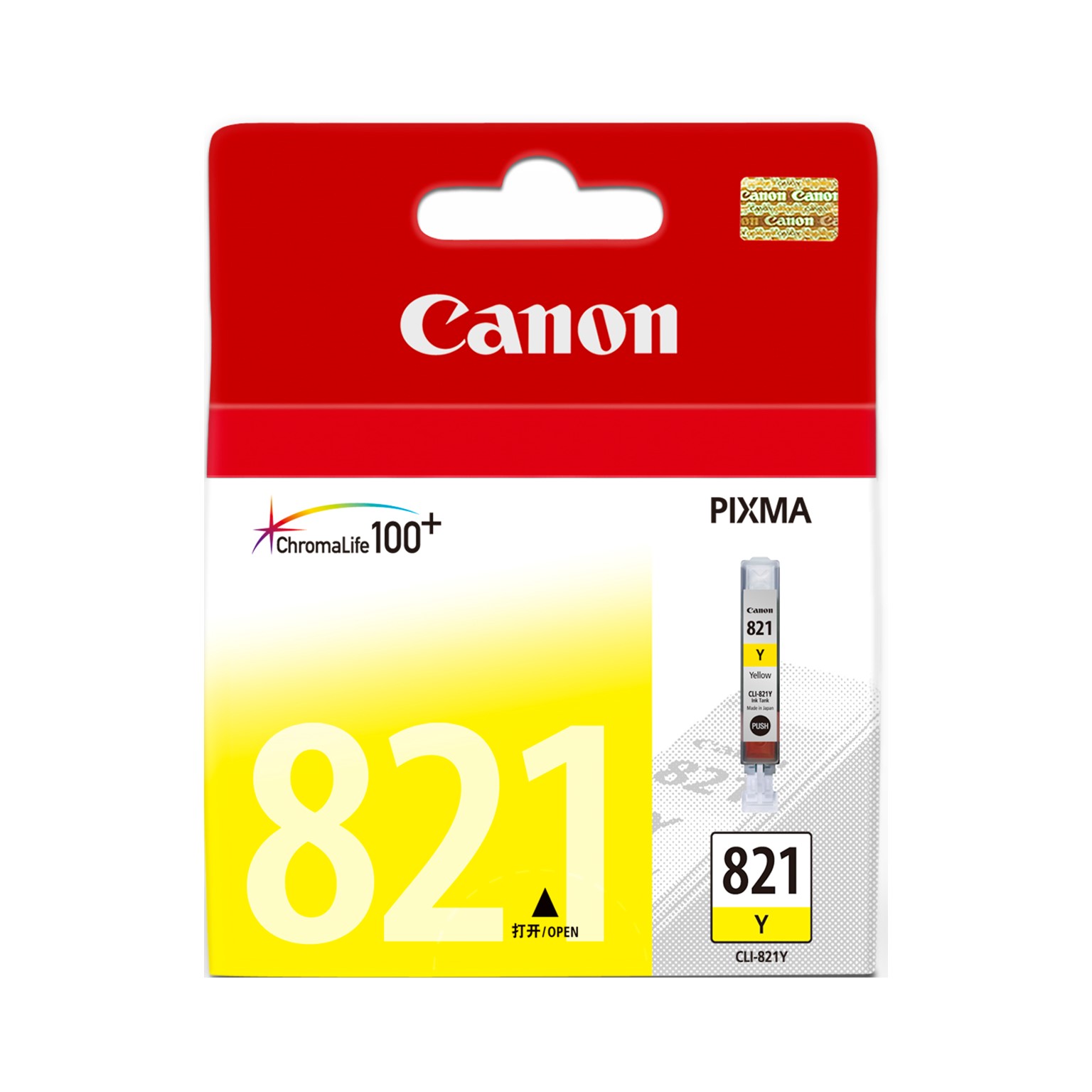 Canon CLI-821 Yellow