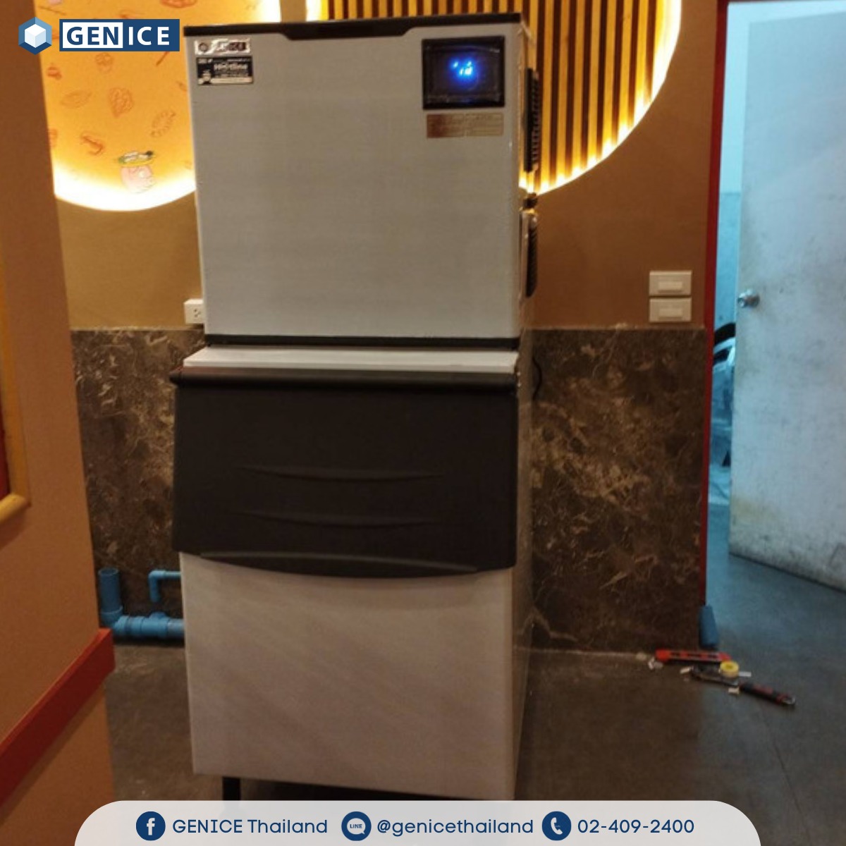 เครื่องทำน้ำแข็ง เครื่องทำน้ำแข็ง